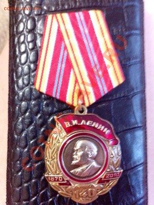 оценка - IMG_20131030_163155