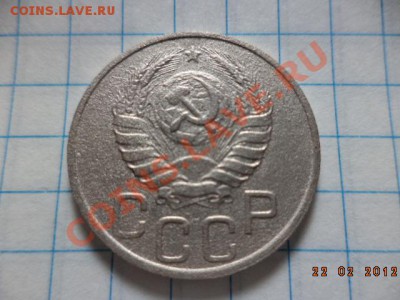 20 копеек 1935 - 36 - 37 год. - DSC00968.JPG