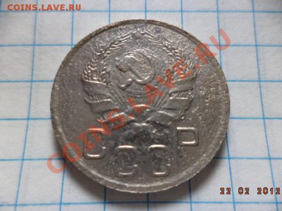 20 копеек 1935 - 36 - 37 год. - DSC00964.JPG