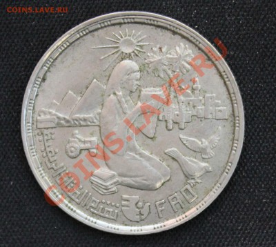 ЕГИПЕТ 10 PIASTRES 1980г. ФАО, ДЕВУШКА до 5.11.13г.в 22-00 - IMG_8588.JPG