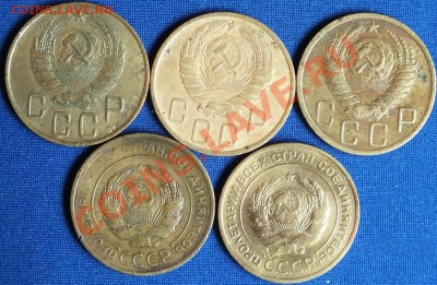 5копеек до 1961г, 5 штук. - Изображение 051