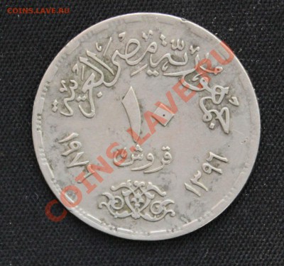 ЕГИПЕТ 10 PIASTRES 1976г.КОРАБЛЬ, Suez Canal  до 5.11.13г. - IMG_8585.JPG