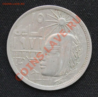 ЕГИПЕТ 5 PIASTRES 1977г. РЕВОЛЮЦИЯ  до 5.11.13г.в 22-00 - IMG_8583.JPG