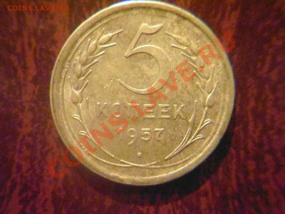 Пятачки дореформенные 12 штук.НЕКОПАННЫЕ. до 02.11 21.00. - 5к 57 1