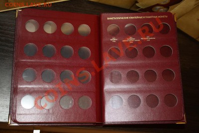 Albo Numismatico Альбом для БИМа до 22-00  03.11 - IMG_3921.JPG
