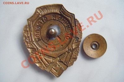 Знак Отличный стрелок. Обр. 1947г. Оценка. - DSCF3270.JPG