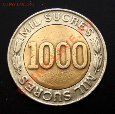 ЭКВАДОР 1000 сукре (1997) Фр.Эспеджо до 03.11 (22.00) - Эквадор 1000 сукре (1997) Фр. Эспеджо Р