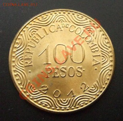 КОЛУМБИЯ 100 песо (2012) Растение до 03.11 (22.00) - Колумбия 100 песо (2012) Растение Р