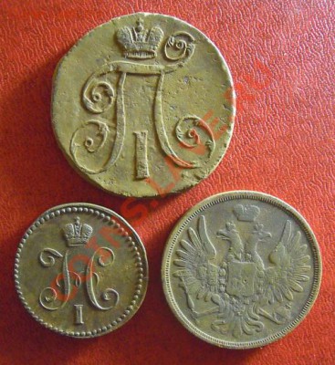 2к.1797; 5к.1832; 1к 1842; 3к 1853  Оценка. - 12