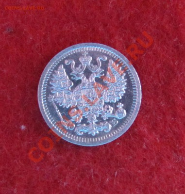5 коп 1909 ЭБ до 04.11 в 22-00 - 5к09