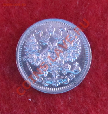 5 коп 1911 ЭБ до 04.11 в 22-00 - 5к11