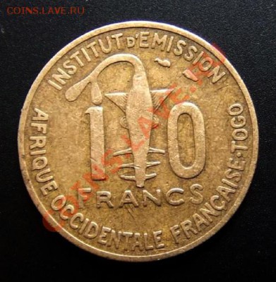 ТОГО (Франц. Африка) 10 франков (1957) до 03.11 (22.00) - Того (Франц. Африка) 10 франков (1957) Р
