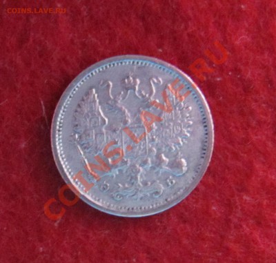 10 коп 1906 ЭБ до 04.11 в 22-00 - 10кк6