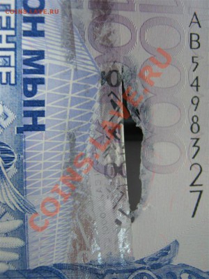 10 000 тенге, 2012, Казахстан. Красивый брак. Предпродажная - 6.JPG