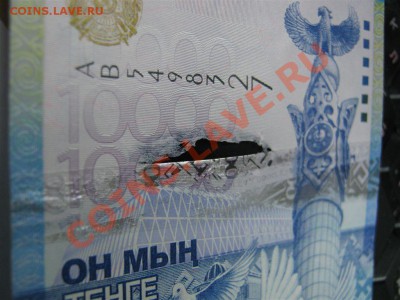 10 000 тенге, 2012, Казахстан. Красивый брак. Предпродажная - 4.JPG