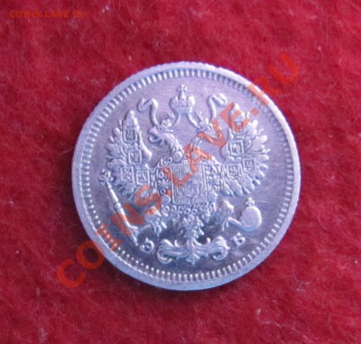 10 коп 1910 ЭБ до 04.11 в 22-00 - 10к10