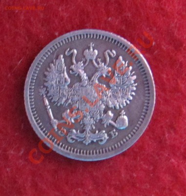 10 коп 1911 ЭБ до 04.11 в 22-00 - 10к11
