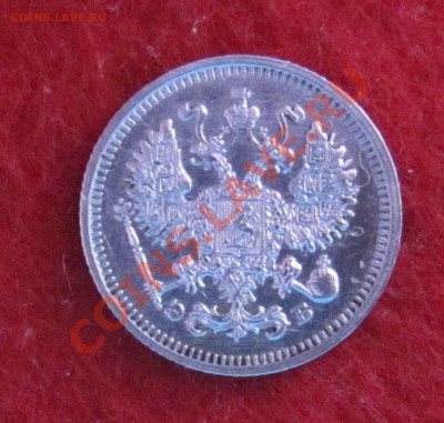 10 коп 1912 ЭБ до 04.11 в 22-00 - 10кк12