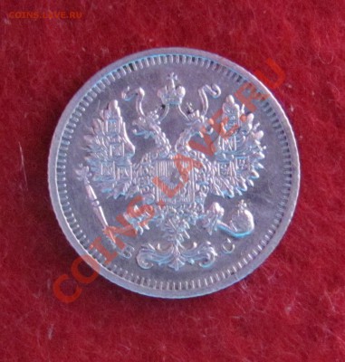 10 коп 1913 ВС до 04.11 в 22-00 - 10к13