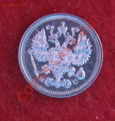 10 коп 1914 ВС до 04.11 в 22-00 - 10кк14
