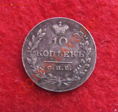10 коп 1830 до 04.11 в 22-00 - 10к30