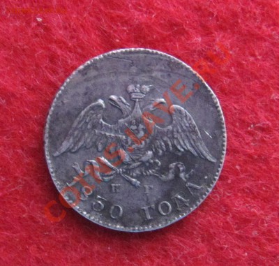 10 коп 1830 до 04.11 в 22-00 - 10кк 30
