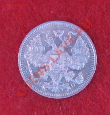 15 коп 1915 ВС до 04.11 в 22-00 - 15к 15