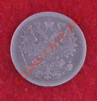 15 коп 1902 АР до 04.11 в 22-00 - 15к2