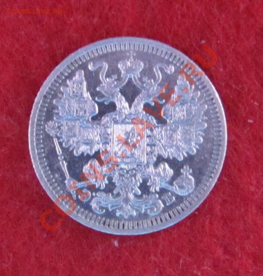 15 коп 1908 ЭБ до 04.11 в 22-00 - 15к08