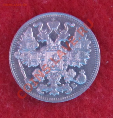 15 коп 1911 ЭБ до 04.11 в 22-00 - 15к111