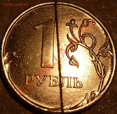 1 руб 2011г.м.разворот...до 180 не хватает пару градусов. - P1060763.JPG