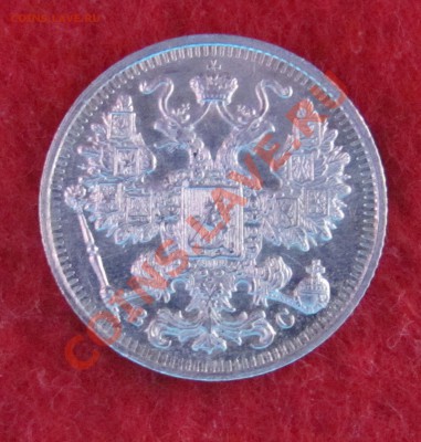 15 коп 1916 ВС до 04.11 в 22-00 - 15к166