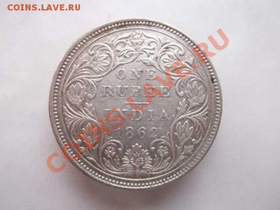 ИНДИЯ 1 РУПИЯ ДО 31.10 В 23:00 - DSCF2574
