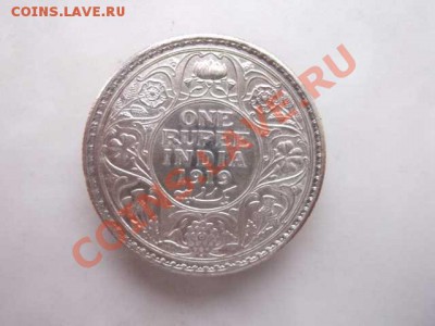 ИНДИЯ,1 РУПИЯ ДО 31.10 - DSCF2577