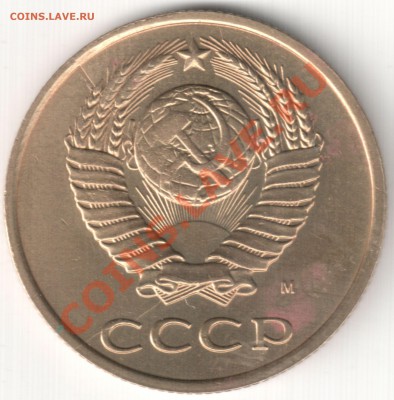 3 коп 1991 М с расколами - Раскол (2)