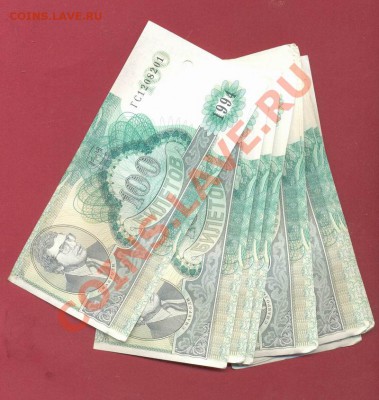 100 000 рублей 1995г фикс - bonus