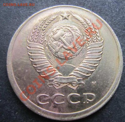3 копейки  1991 смещение до 4.11.2013 в 22-00 мск - 3646604997