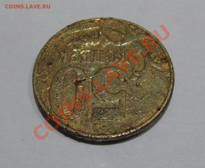 50 копеек 2013 поворот 180 убитая - 6.JPG