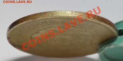 5 копеек 1930 (без гуртовых насечек) 31.10.13 - CIMG8933.JPG