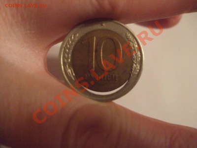 10 р. ГКЧП   1991 ГОД .  луна - 10 р. луна 001