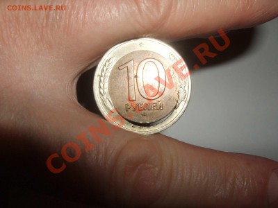 10 р. ГКЧП   1991 ГОД .  луна - 10 р. луна 002