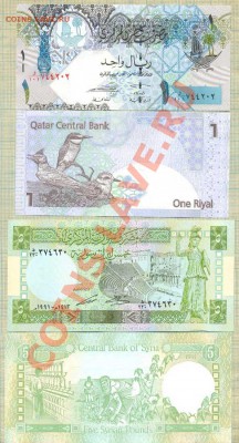 Боны иностранные пресс от 5 руб. на выбор - Катар Сирия