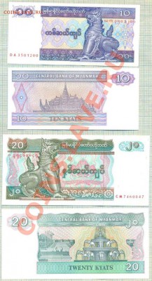 Боны иностранные пресс от 5 руб. на выбор - Мьянма 10 20