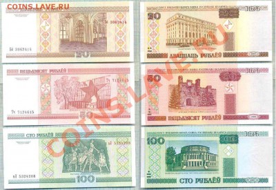 Боны иностранные пресс от 5 руб. на выбор - ноябрь2