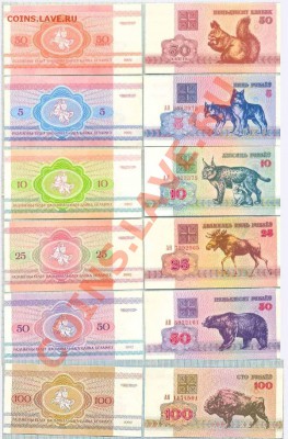 Боны иностранные пресс от 5 руб. на выбор - ноябрь3