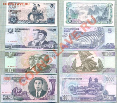 Боны иностранные пресс от 5 руб. на выбор - ноябрь11