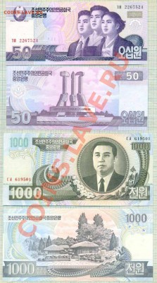 Боны иностранные пресс от 5 руб. на выбор - Сев К 1000