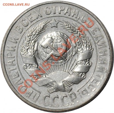 15 копеек 1928 до 4.11.2013 - 15k1928a