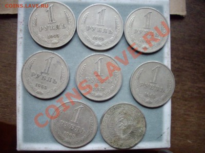 годовые рубли 1965г до 5.11.13-22.00мск - IMGP6052.JPG
