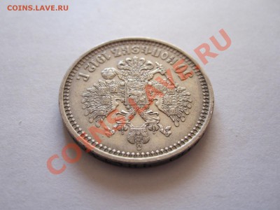 50 копеек 1912 ЭБ состояние 05.11 22:05 - IMG_9861.JPG